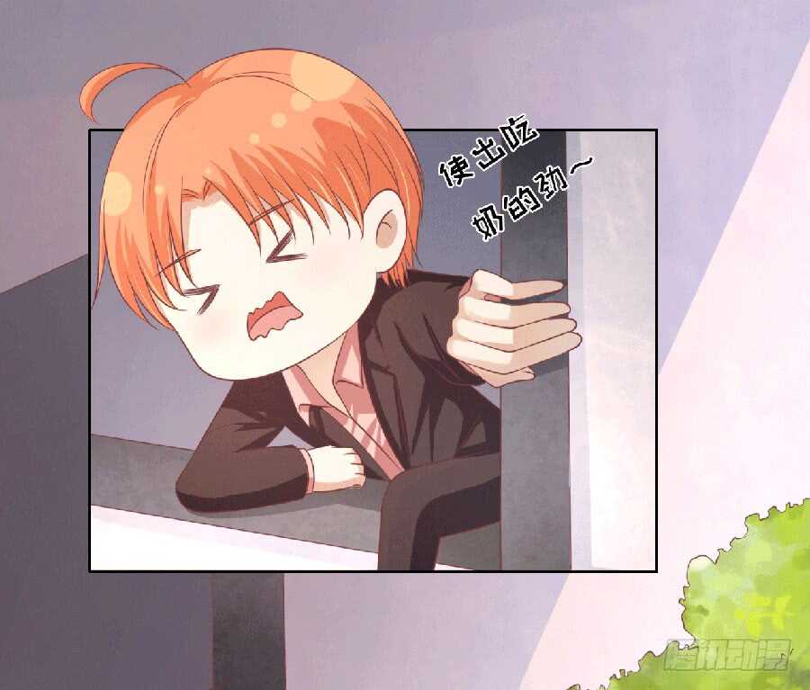 蜜桃小情人之烈愛知夏 - 逃跑 - 2