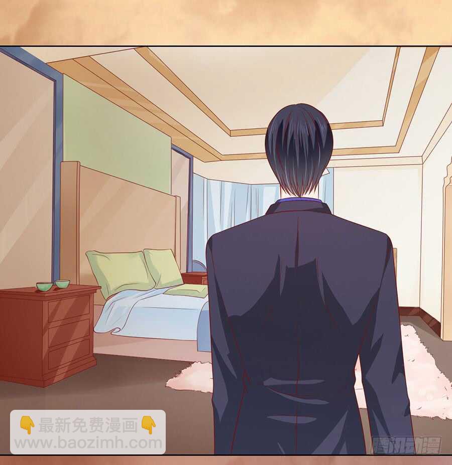 蜜桃小情人之烈愛知夏 - 逃跑 - 7