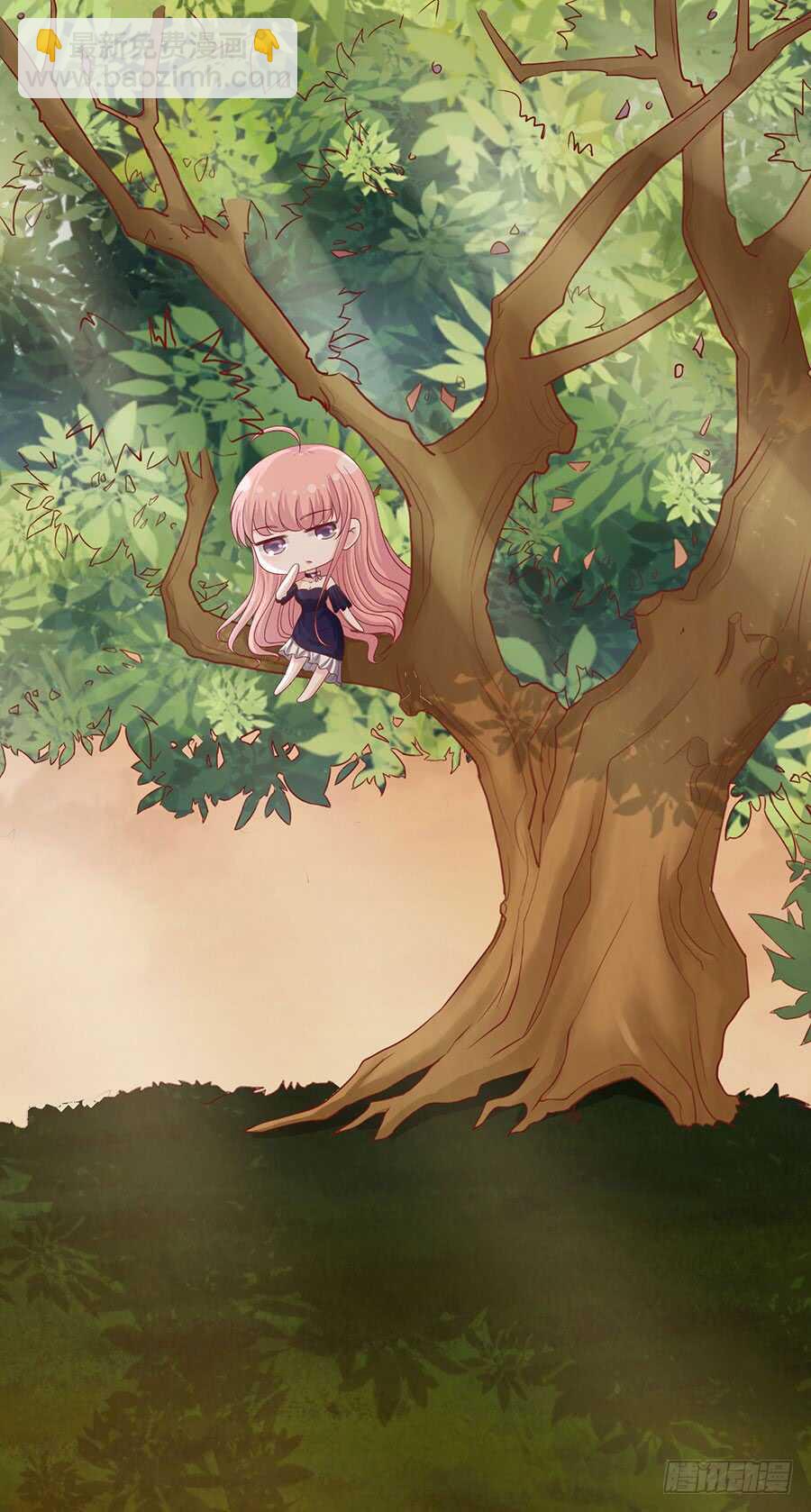 蜜桃小情人之烈愛知夏 - 逃跑 - 4