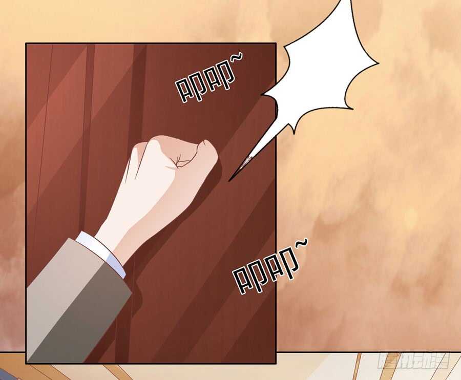 蜜桃小情人之烈愛知夏 - 逃跑 - 7