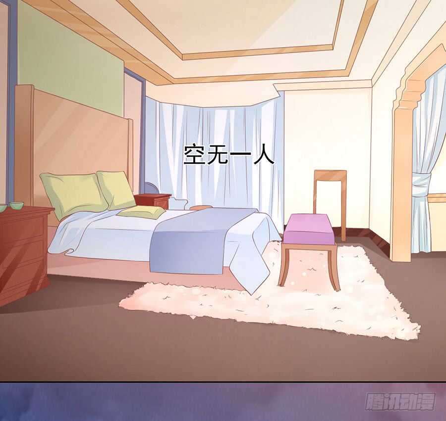 蜜桃小情人之烈愛知夏 - 逃跑 - 1