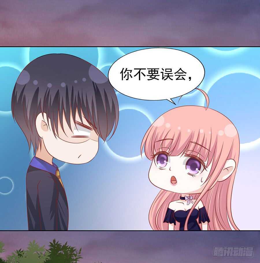 蜜桃小情人之烈愛知夏 - 我可不可以向你求個情 - 7