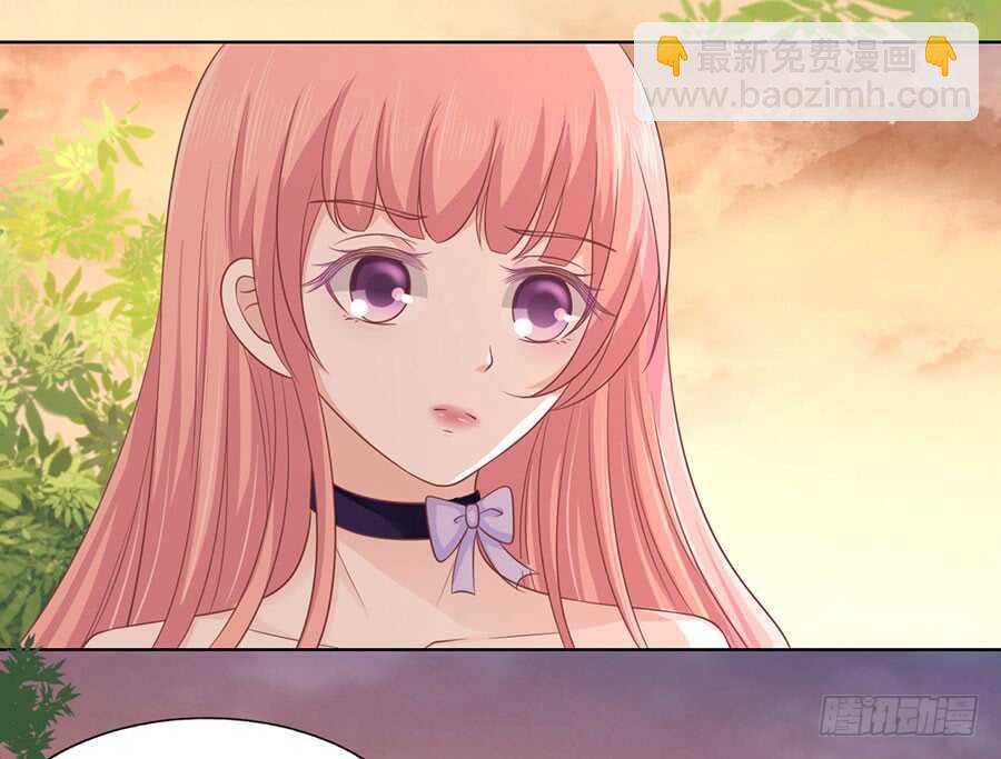 蜜桃小情人之烈愛知夏 - 我可不可以向你求個情 - 7