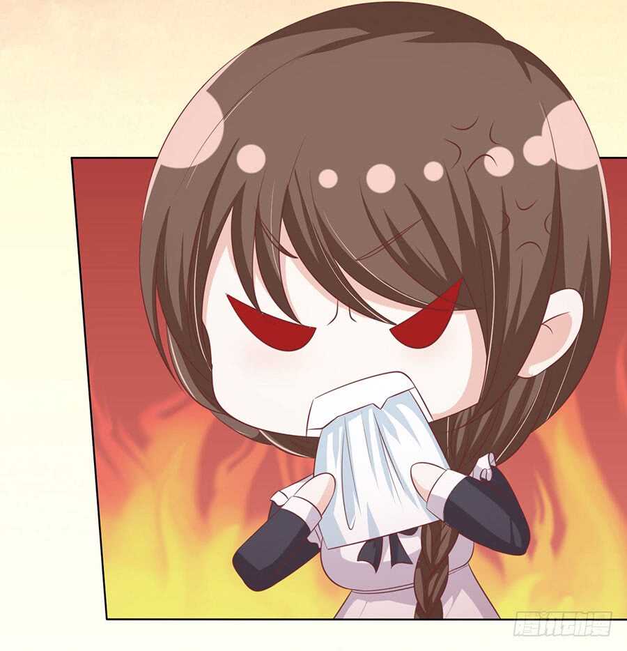 蜜桃小情人之烈愛知夏 - 你的吻技不好（2） - 3