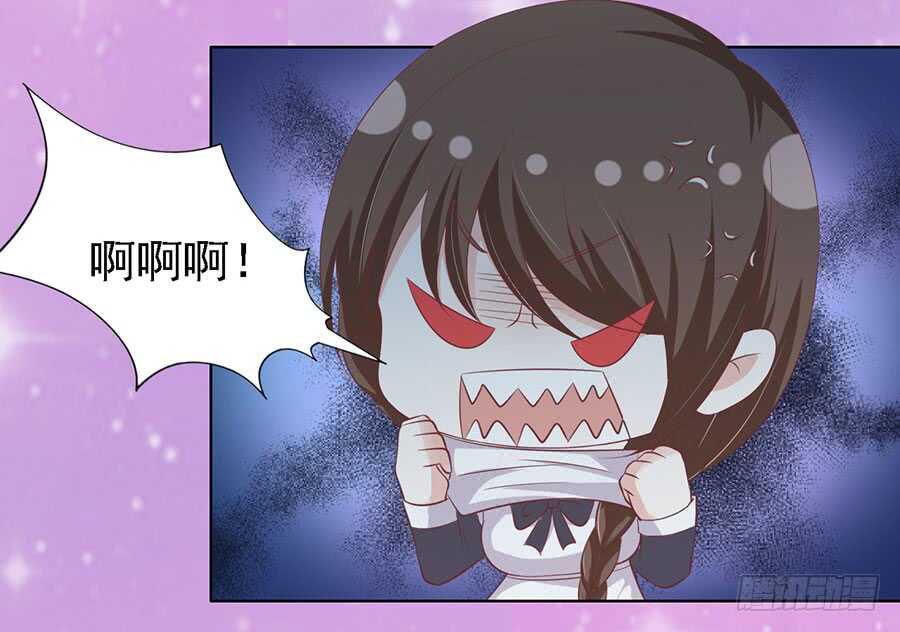 蜜桃小情人之烈愛知夏 - 你的吻技不好（2） - 5