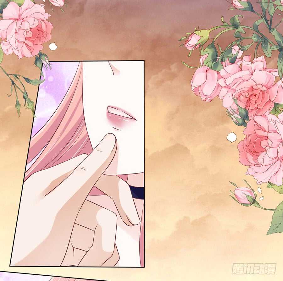 蜜桃小情人之烈愛知夏 - 你的吻技不好（2） - 1