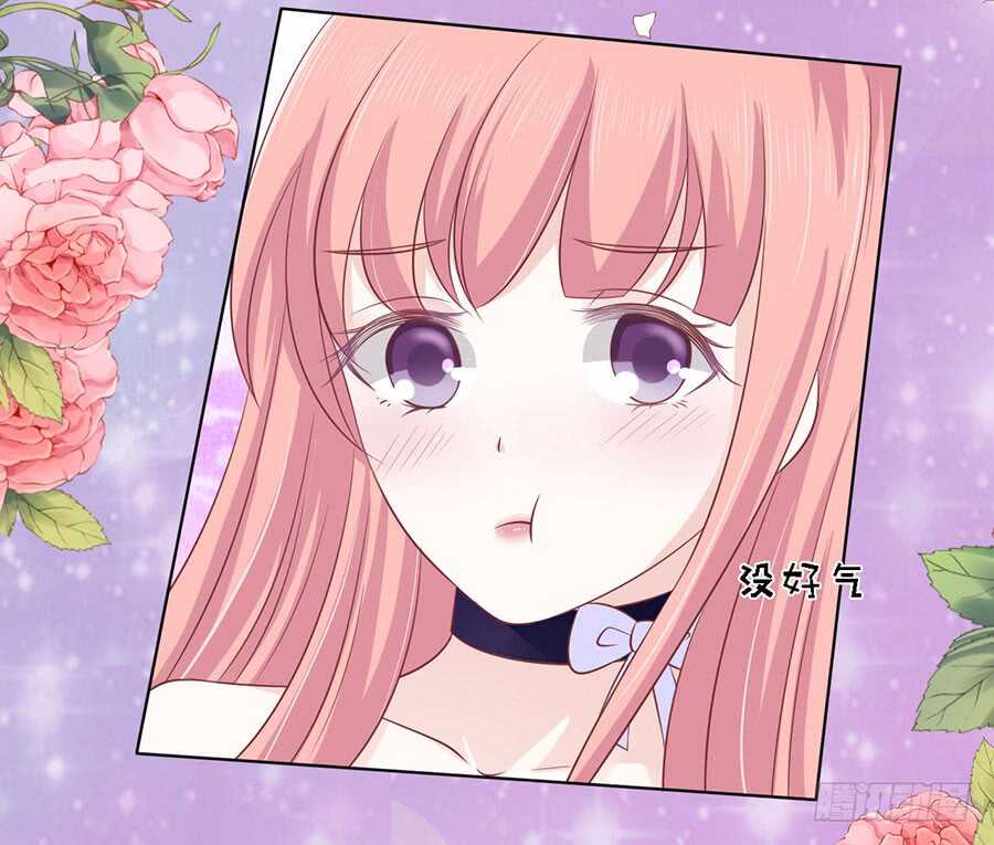 蜜桃小情人之烈愛知夏 - 你的吻技不好（2） - 7