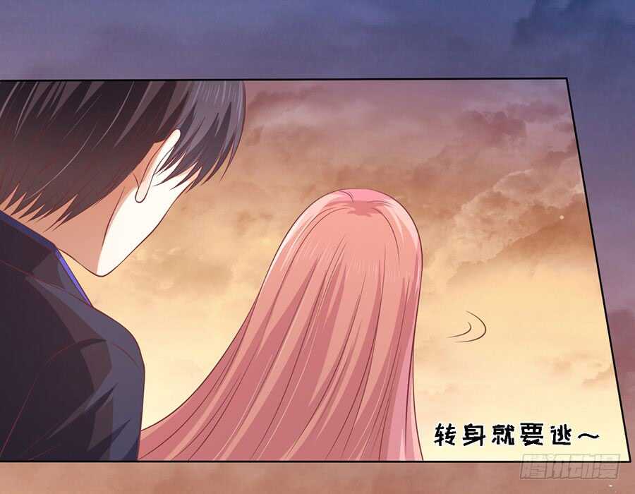 蜜桃小情人之烈愛知夏 - 你的吻技不好（2） - 2