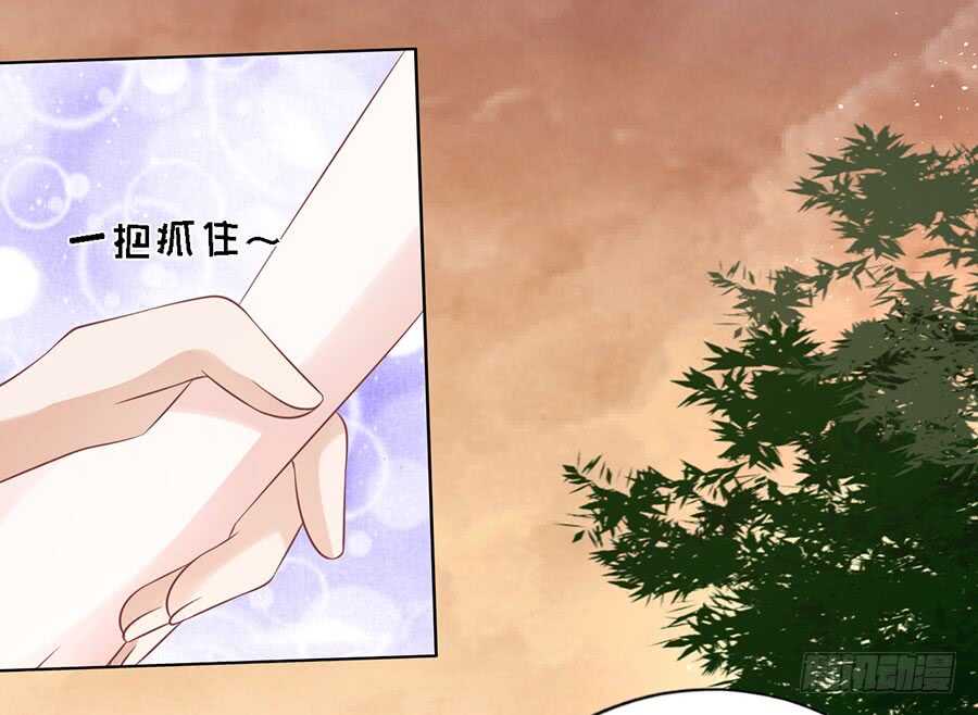 蜜桃小情人之烈愛知夏 - 你的吻技不好（2） - 3