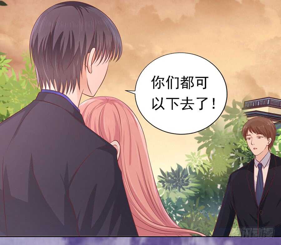 蜜桃小情人之烈愛知夏 - 你的吻技不好（2） - 6