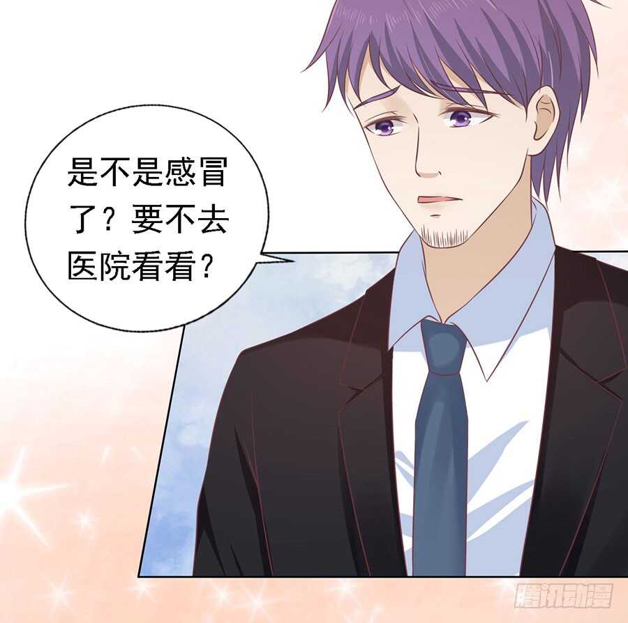 蜜桃小情人之烈愛知夏 - 宋一諾的執念 - 5