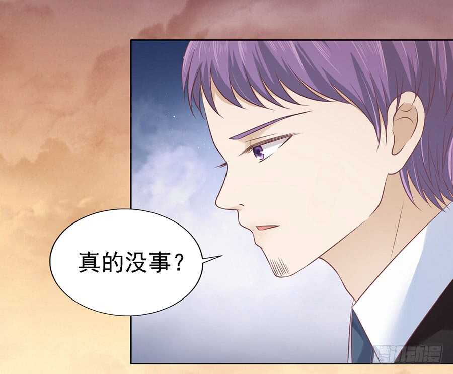 蜜桃小情人之烈愛知夏 - 宋一諾的執念 - 1