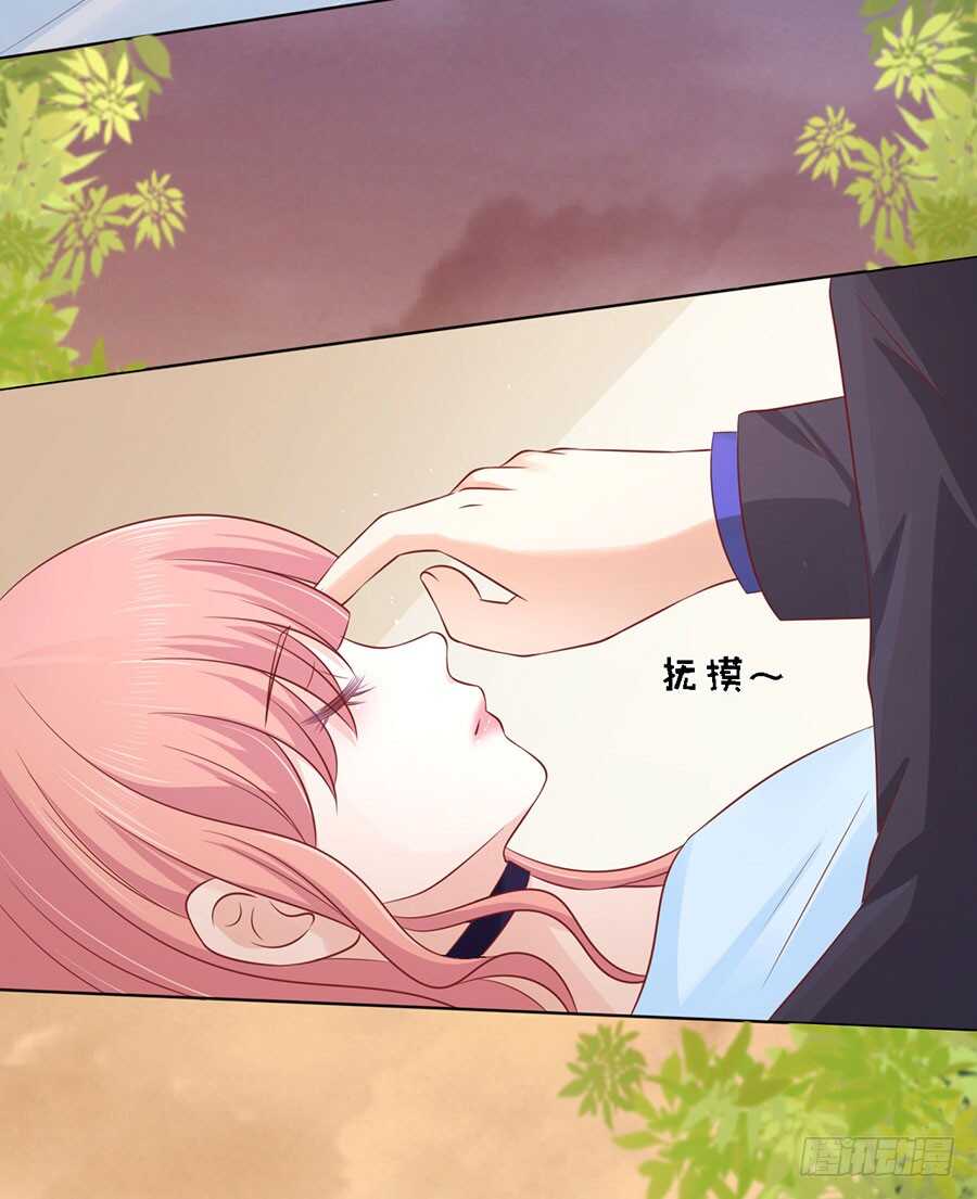 蜜桃小情人之烈愛知夏 - 宋一諾的執念 - 2