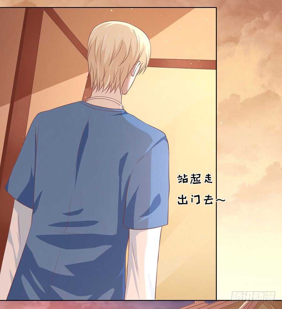 蜜桃小情人之烈愛知夏 - 宋一諾的執念 - 2