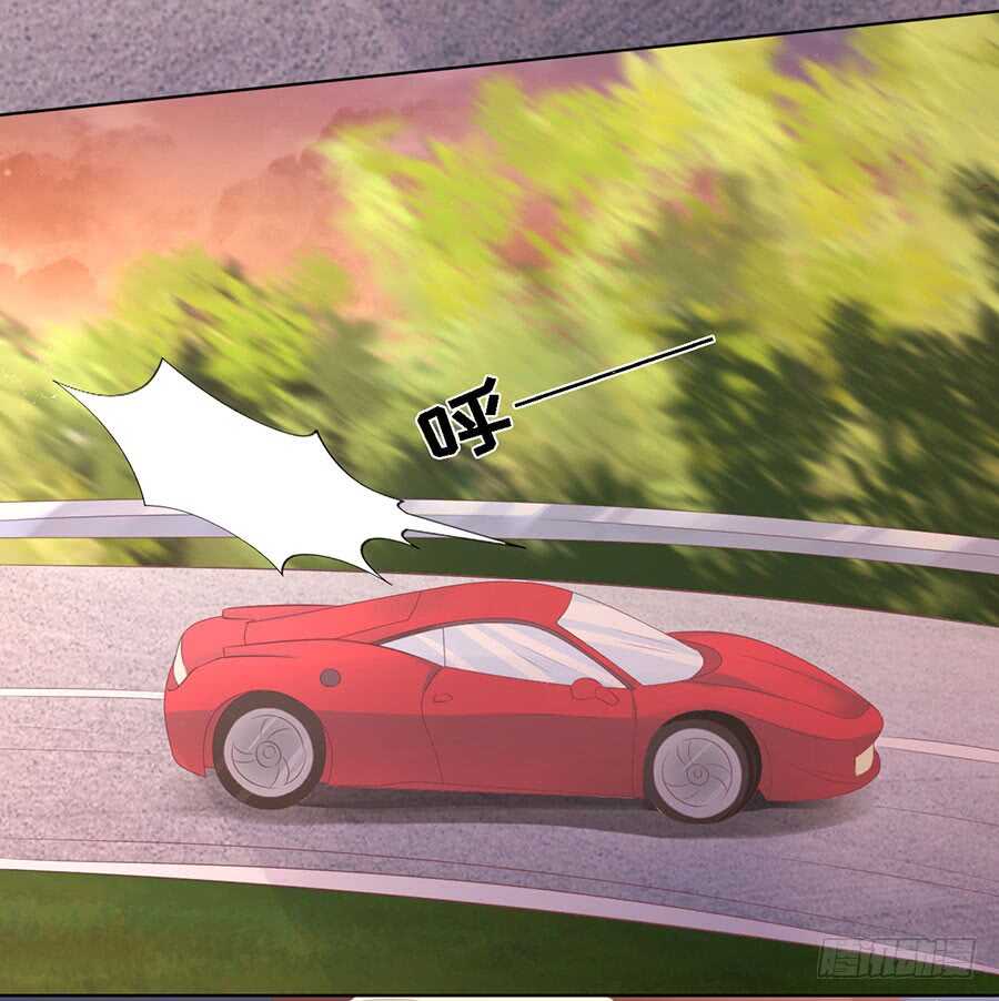 蜜桃小情人之烈愛知夏 - 宋一諾的執念 - 1