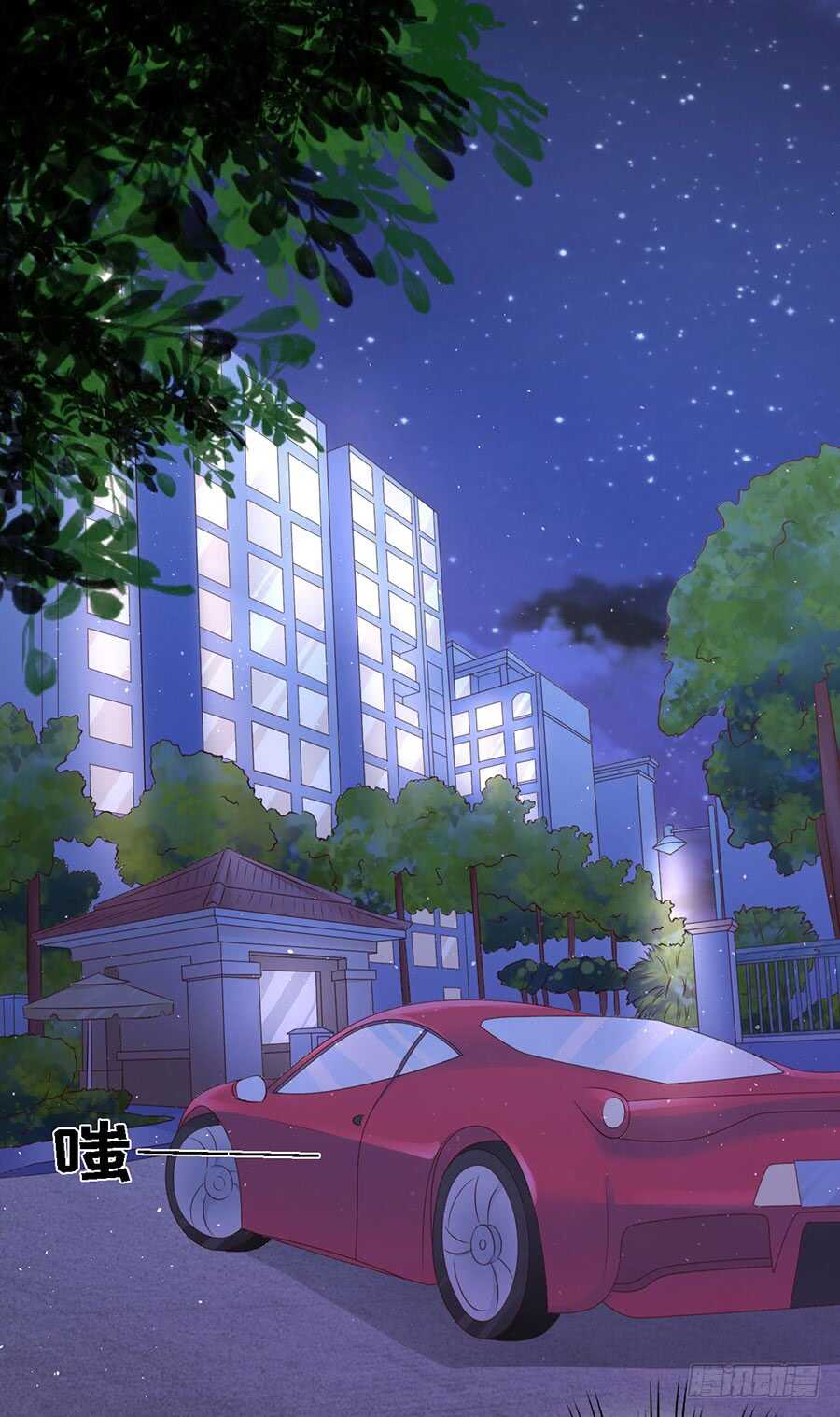 蜜桃小情人之烈愛知夏 - 宋一諾的執念 - 3