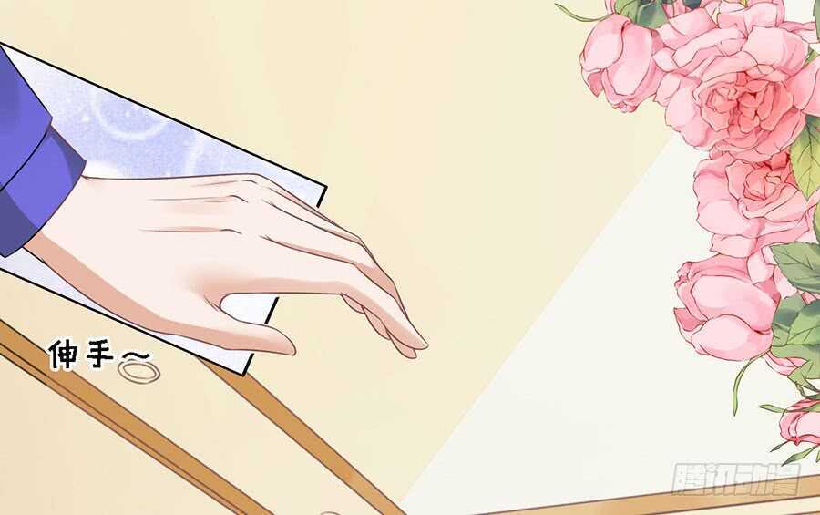 蜜桃小情人之烈愛知夏 - 冰釋前嫌 - 6