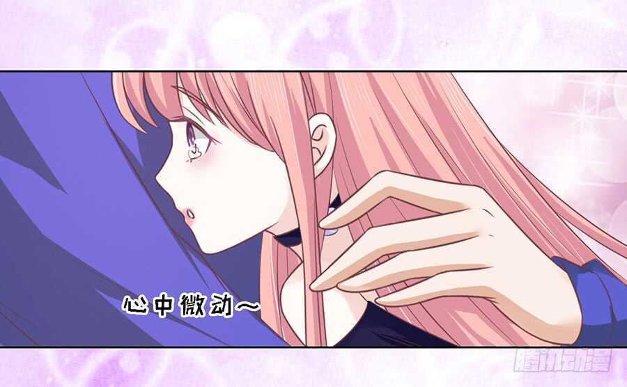 蜜桃小情人之烈愛知夏 - 冰釋前嫌 - 3