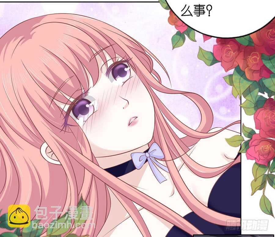 蜜桃小情人之烈愛知夏 - 溫知夏嫁給我（2） - 3