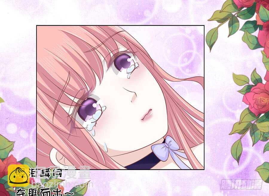 蜜桃小情人之烈愛知夏 - 溫知夏嫁給我（2） - 3