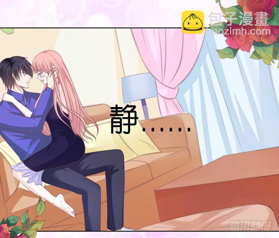 蜜桃小情人之烈愛知夏 - 溫知夏嫁給我（2） - 1