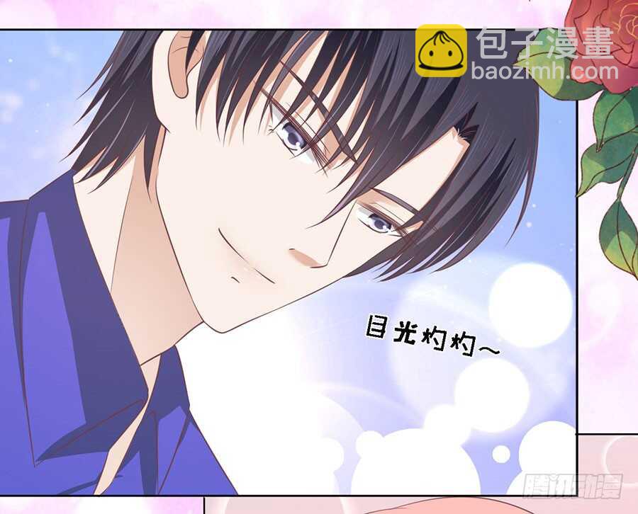 蜜桃小情人之烈愛知夏 - 溫知夏嫁給我（2） - 3