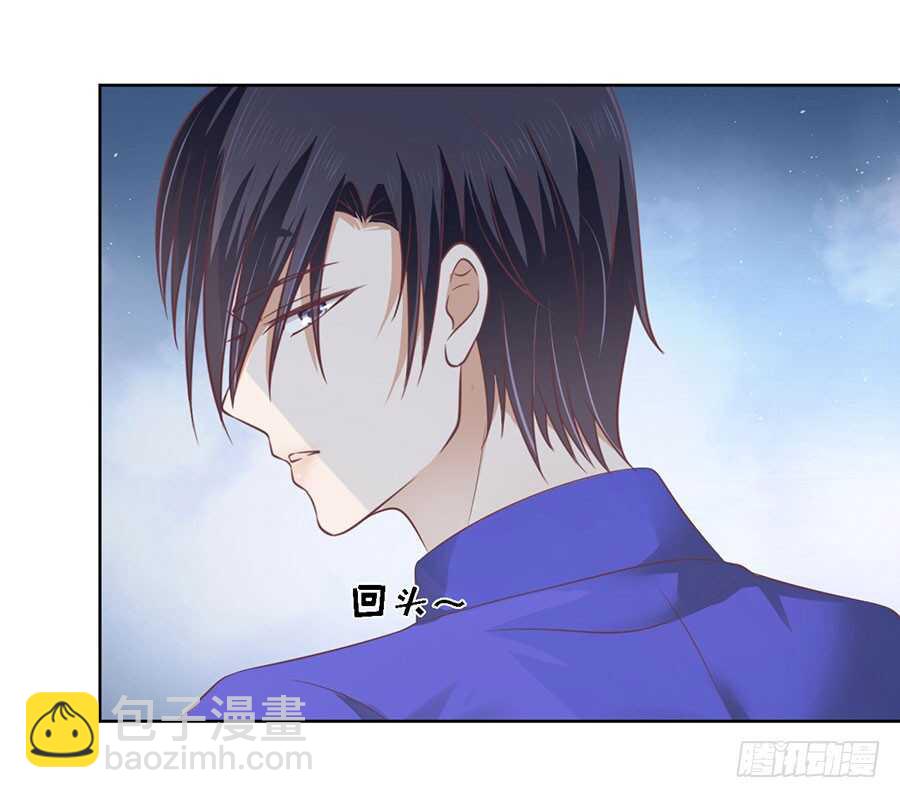 蜜桃小情人之烈愛知夏 - 這輩子我認定她了（2） - 2