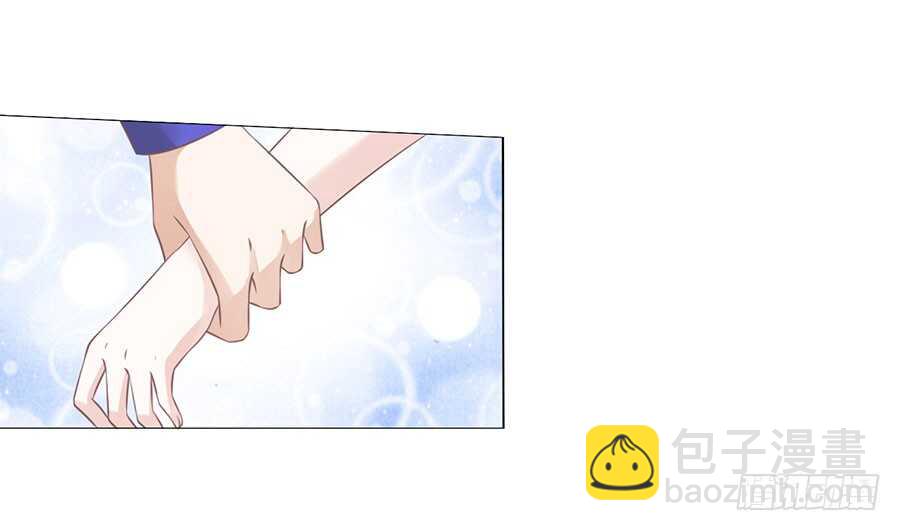 蜜桃小情人之烈愛知夏 - 這輩子我認定她了（2） - 2