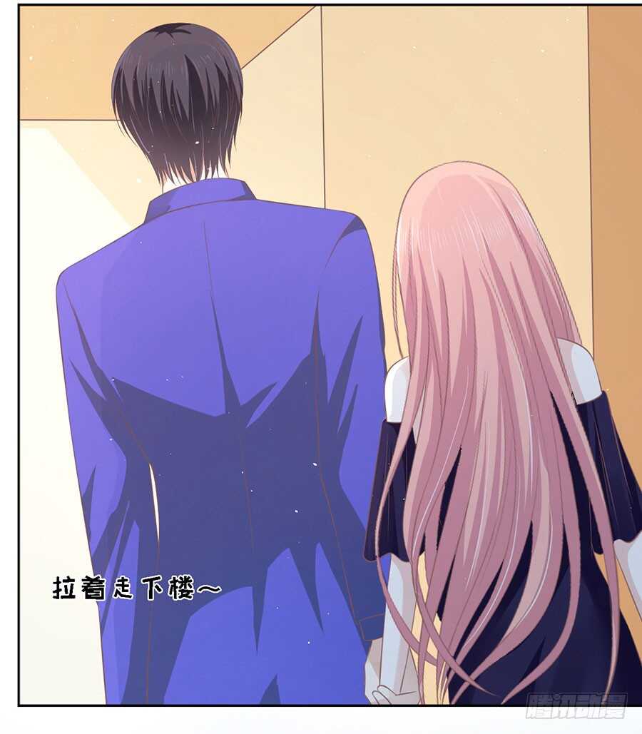 蜜桃小情人之烈愛知夏 - 這輩子我認定她了（2） - 3