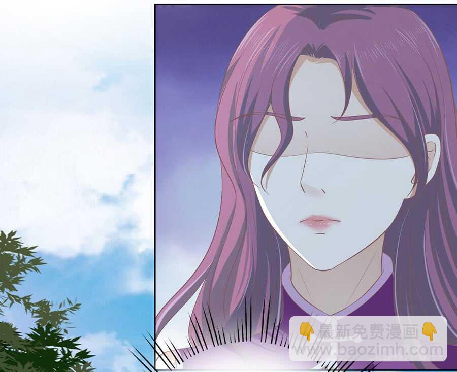 蜜桃小情人之烈愛知夏 - 這輩子我認定她了（2） - 4