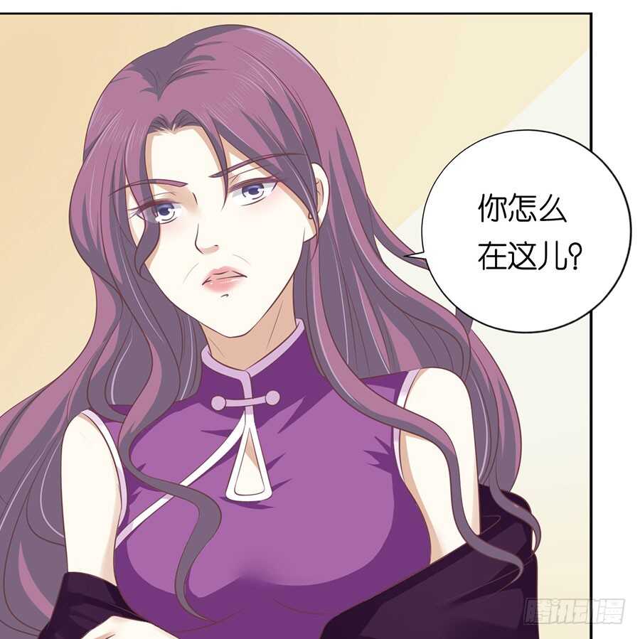 蜜桃小情人之烈愛知夏 - 這輩子我認定她了（2） - 5