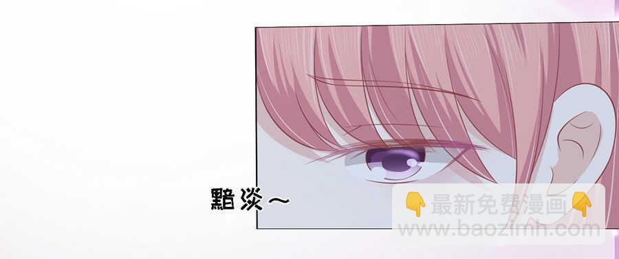 蜜桃小情人之烈愛知夏 - 爲什麼選擇和我在一起（2） - 5