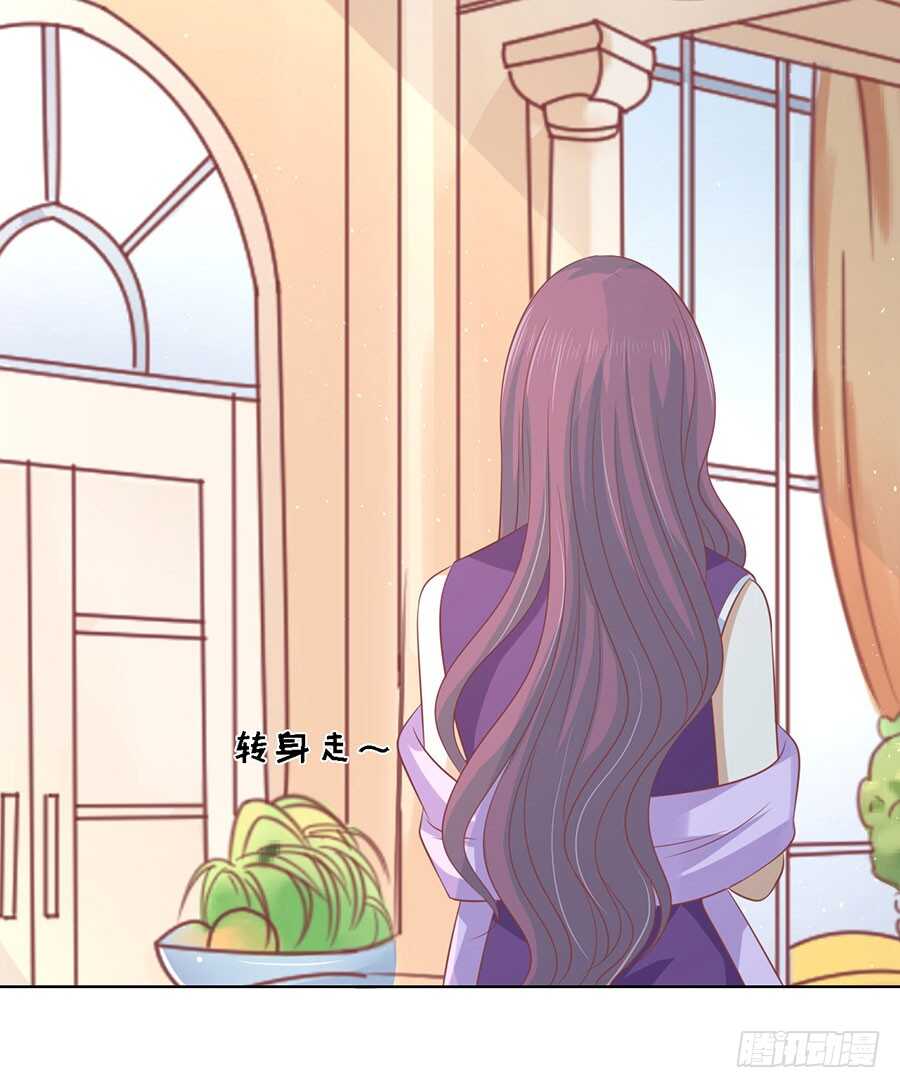 蜜桃小情人之烈愛知夏 - 各方心思 - 1