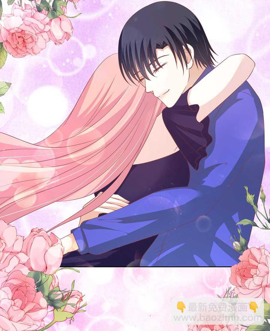 蜜桃小情人之烈愛知夏 - 各方心思 - 2