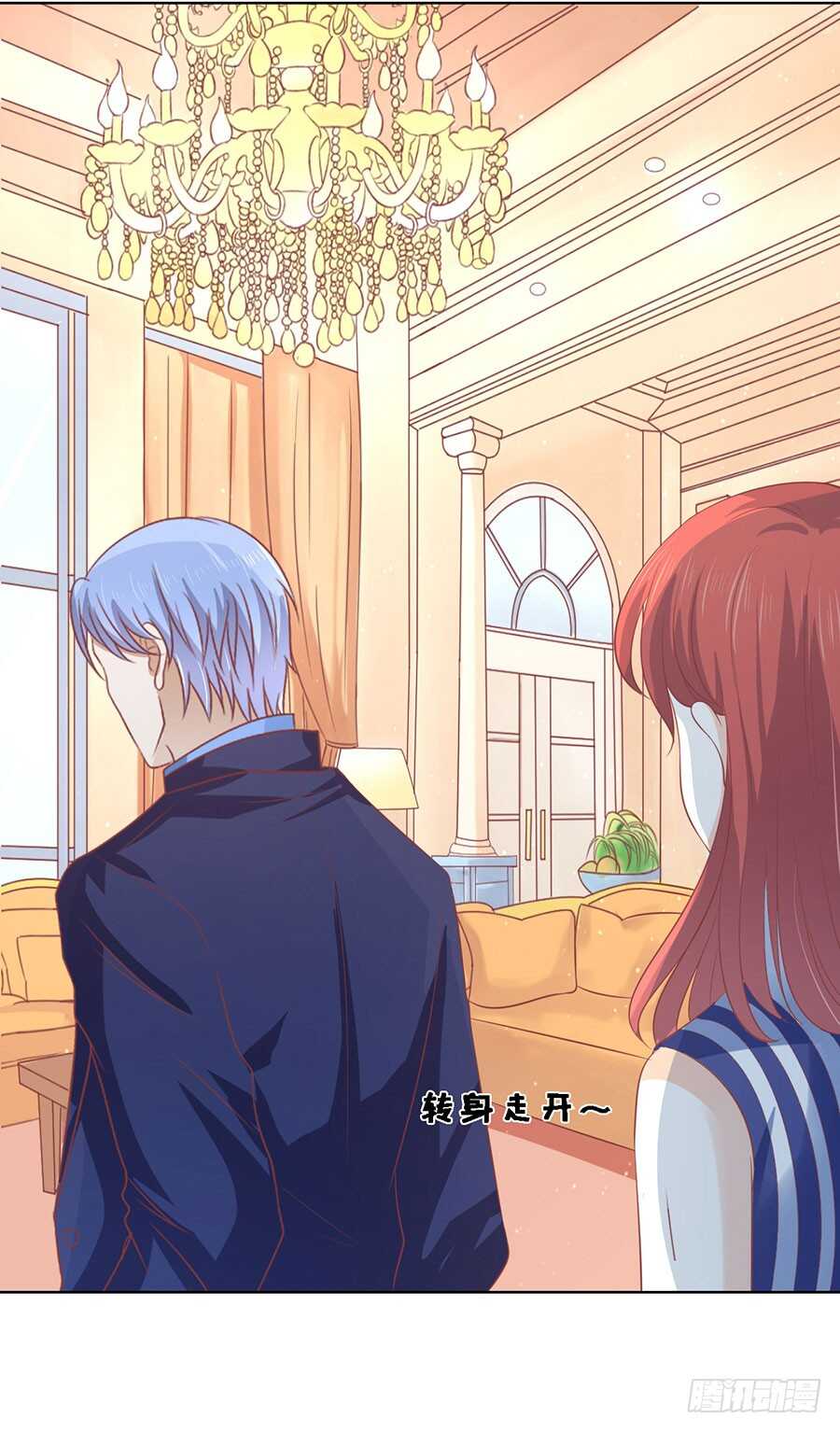 蜜桃小情人之烈愛知夏 - 各方心思 - 6