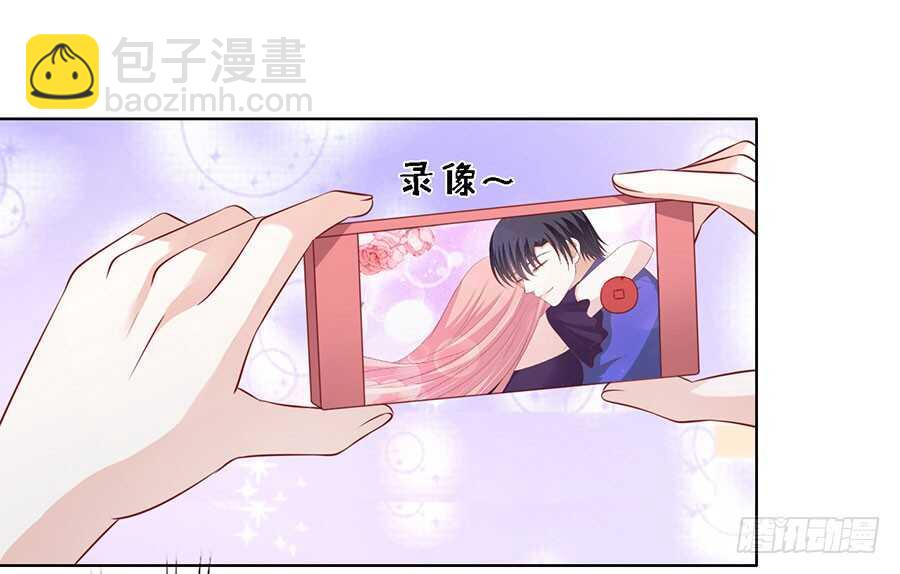 蜜桃小情人之烈愛知夏 - 各方心思 - 3