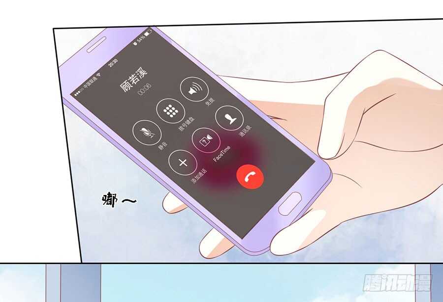 蜜桃小情人之烈愛知夏 - 各方心思 - 6