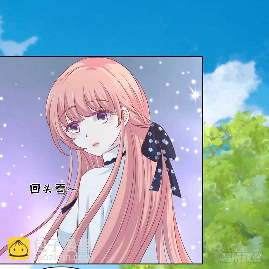 蜜桃小情人之烈愛知夏 - 猶如新婚夫婦 - 6