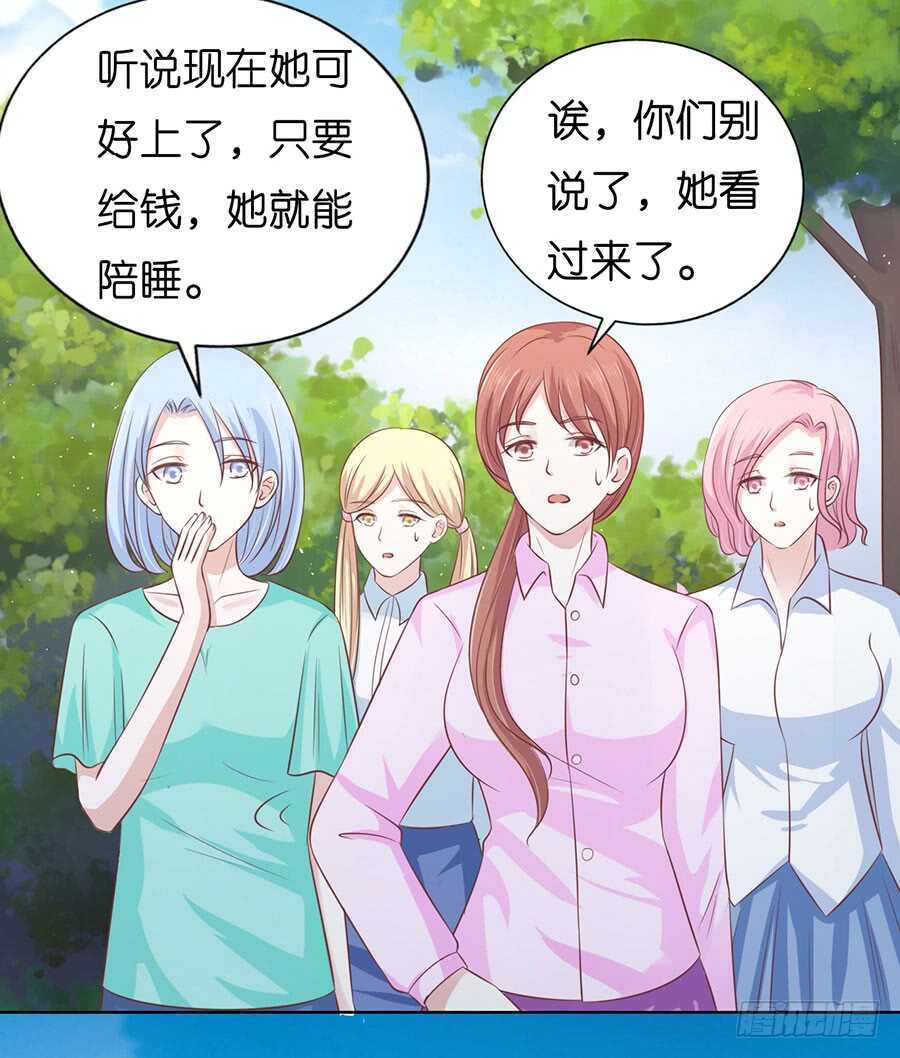 蜜桃小情人之烈愛知夏 - 猶如新婚夫婦 - 1