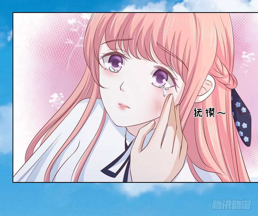 蜜桃小情人之烈愛知夏 - 她們都欺負我 - 6