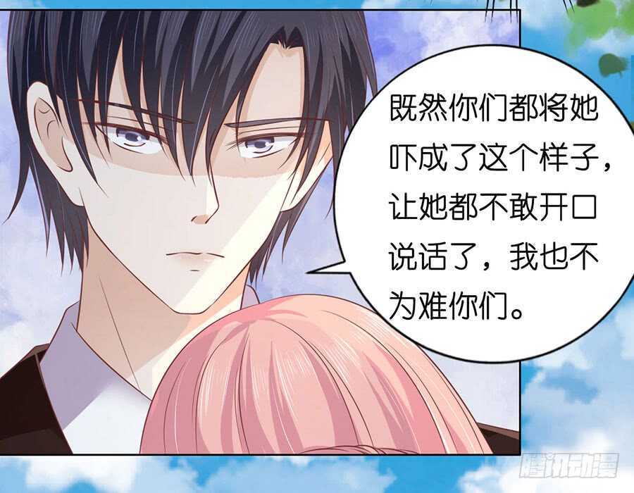 蜜桃小情人之烈愛知夏 - 她們都欺負我 - 3