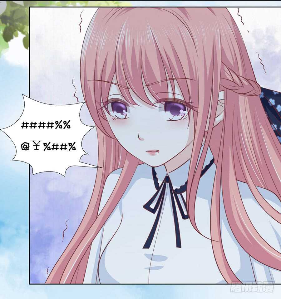 蜜桃小情人之烈愛知夏 - 論壇風波（2） - 2