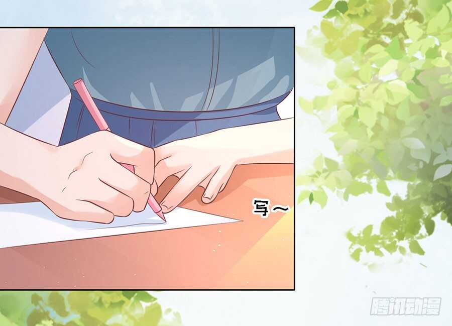 蜜桃小情人之烈愛知夏 - 論壇風波（2） - 2