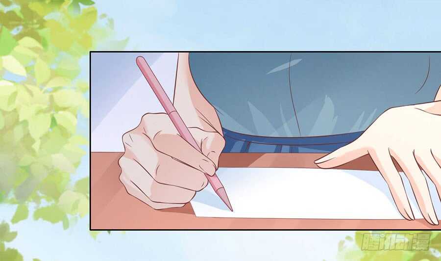 蜜桃小情人之烈愛知夏 - 論壇風波（2） - 4