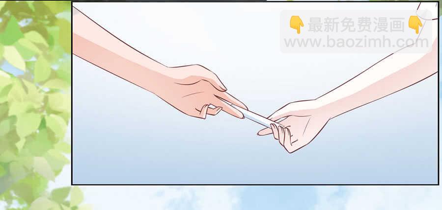 蜜桃小情人之烈愛知夏 - 論壇風波（2） - 1