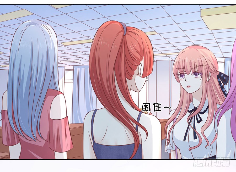 蜜桃小情人之烈愛知夏 - 被圍堵 - 6