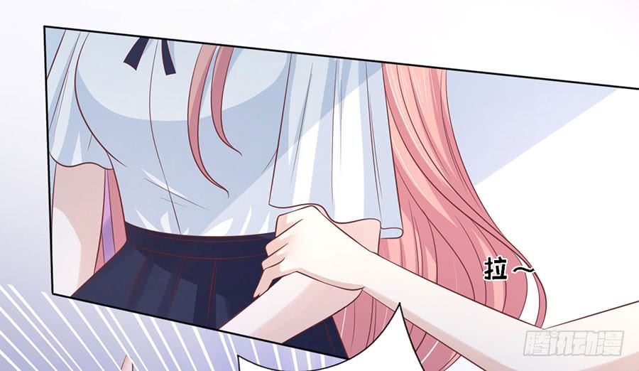 蜜桃小情人之烈愛知夏 - 被圍堵 - 7