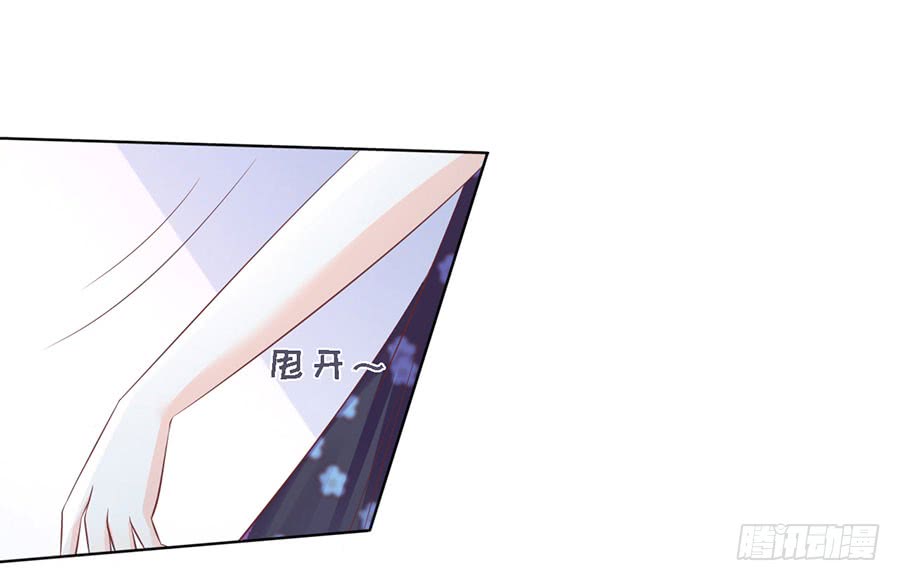 蜜桃小情人之烈愛知夏 - 被圍堵 - 6