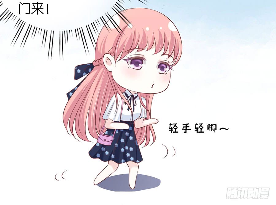 蜜桃小情人之烈愛知夏 - 被圍堵 - 5