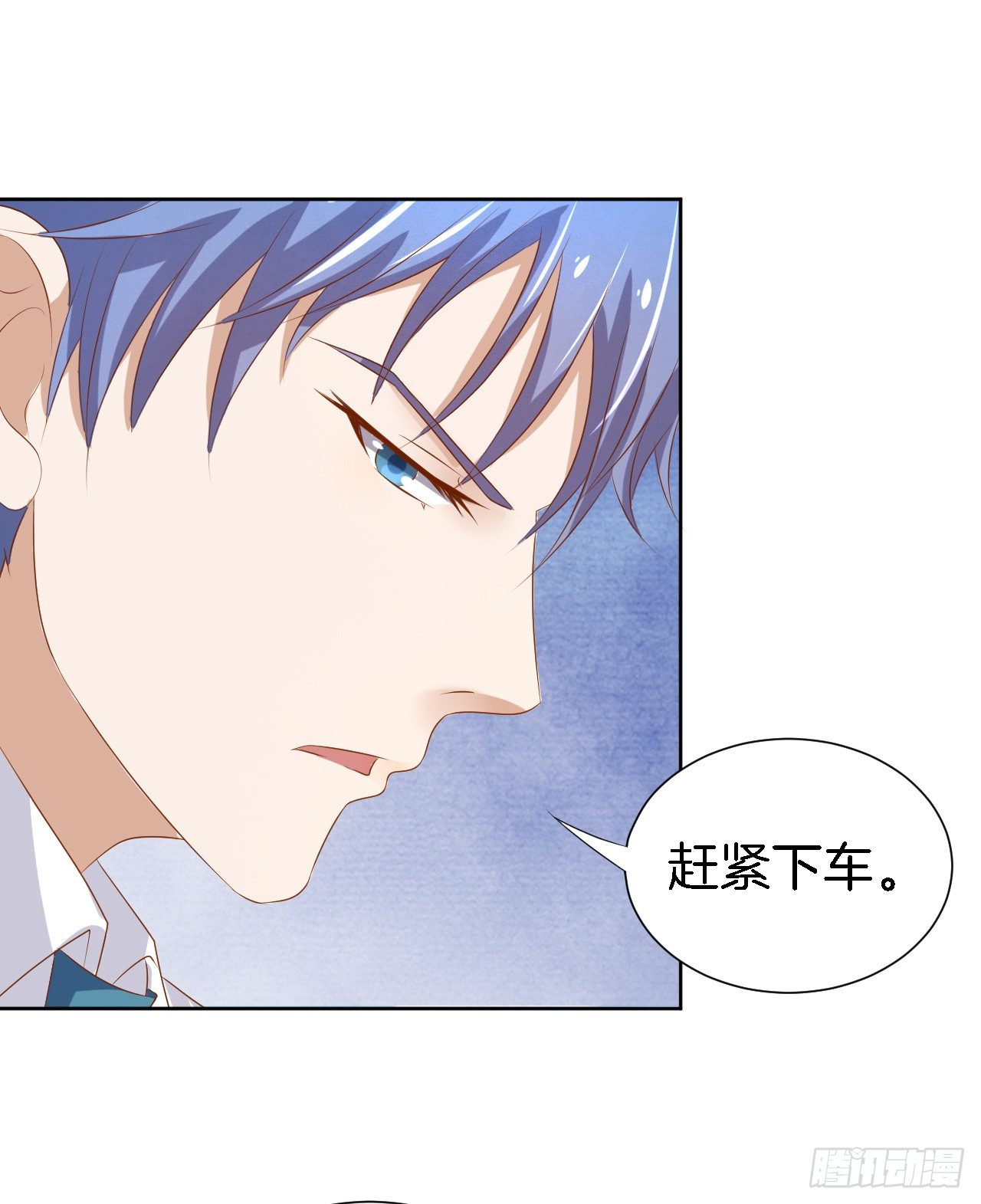 蜜桃小情人之烈愛知夏 - 靳鈞言，謝謝你（1） - 4